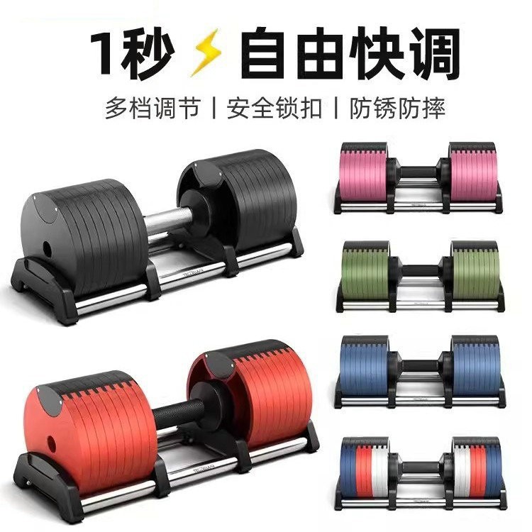 Home Gym Dumbbell Workout - دمبل قابل للتعديل بوزن 40 كجم