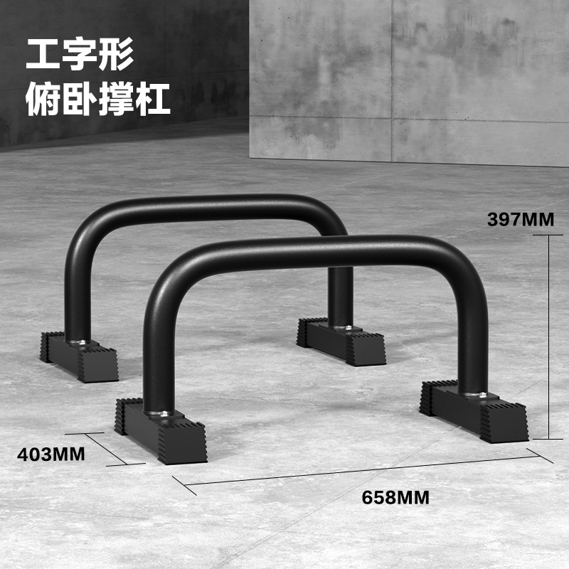 قضبان باراليت متينة للغاية لا  - مراجعة Push Up Stand Bar وسعره