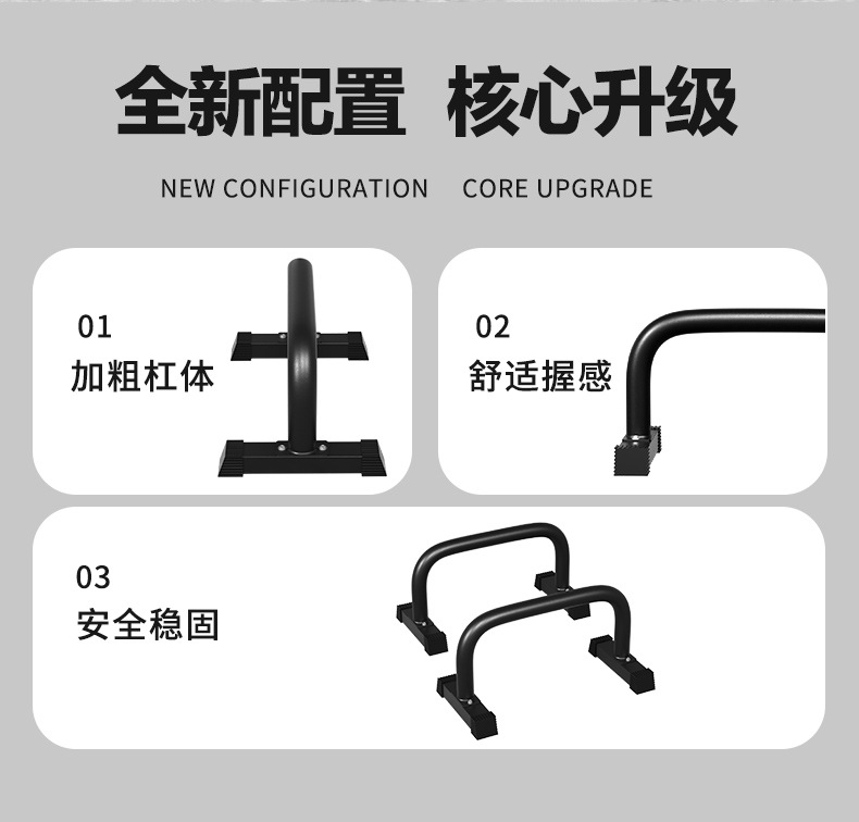قضبان باراليت متينة للغاية لا  - مراجعة Push Up Stand Bar وسعره
