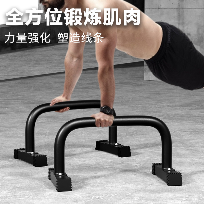 قضبان باراليت متينة للغاية لا  - مراجعة Push Up Stand Bar وسعره