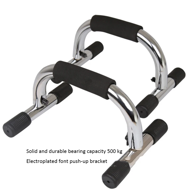 250 كجم تحمل رفع بار تقف 1 زوج - مراجعة Push Up Stand Bar وسعره