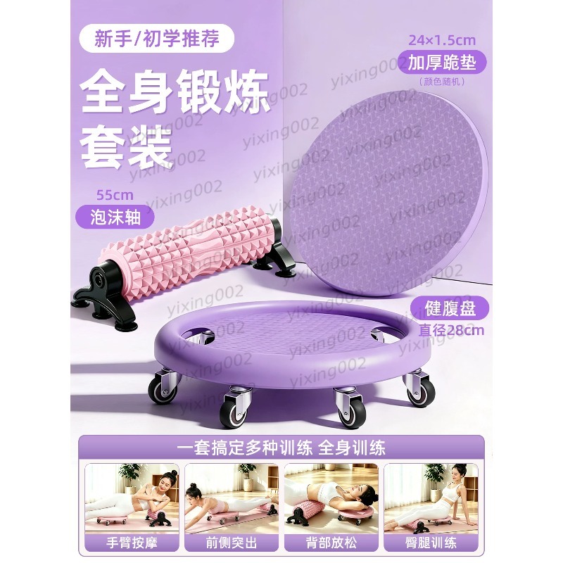 قرص انزلاقي لتمارين البطن بستة - مراجعة Ab Roller Wheel وسعره
