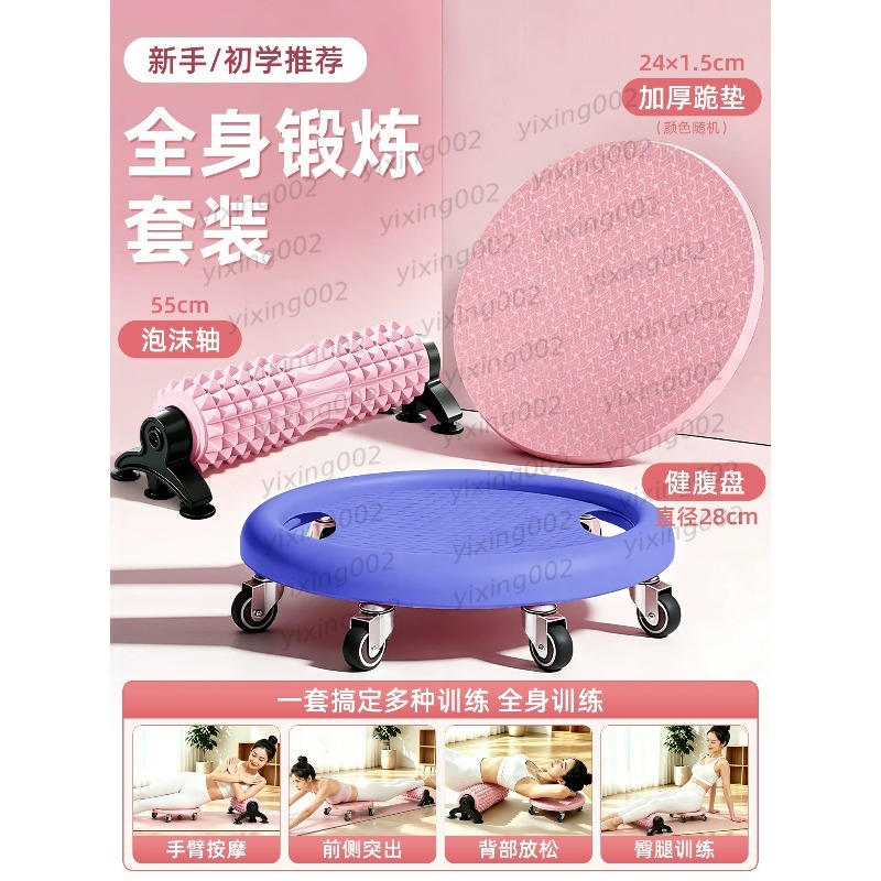قرص انزلاقي لتمارين البطن بستة - مراجعة Ab Roller Wheel وسعره