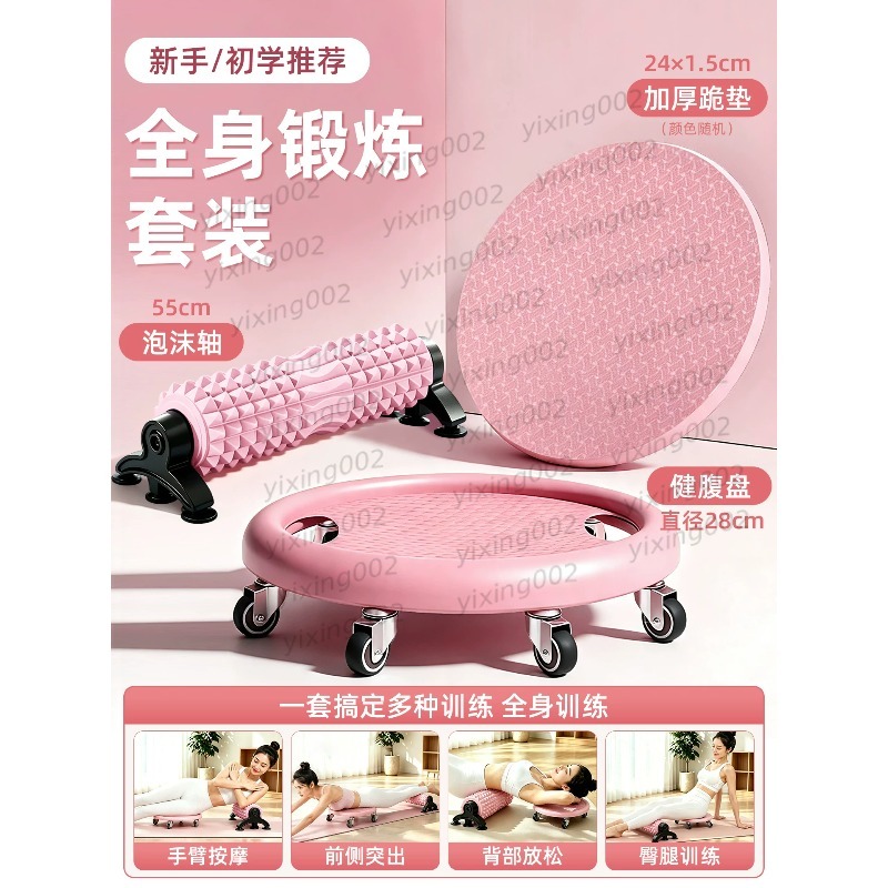 قرص انزلاقي لتمارين البطن بستة - مراجعة Ab Roller Wheel وسعره