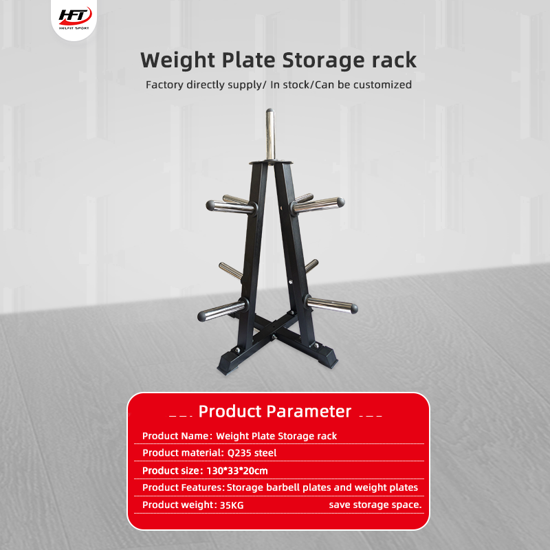 رف تخزين لوحة الوزن للياقة الب - مراجعة Weight Plate Bumper وسعره