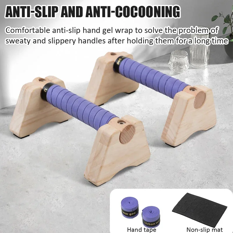 حامل رفع خشبي غير قابل للانزلا - مراجعة Push Up Stand Bar وسعره