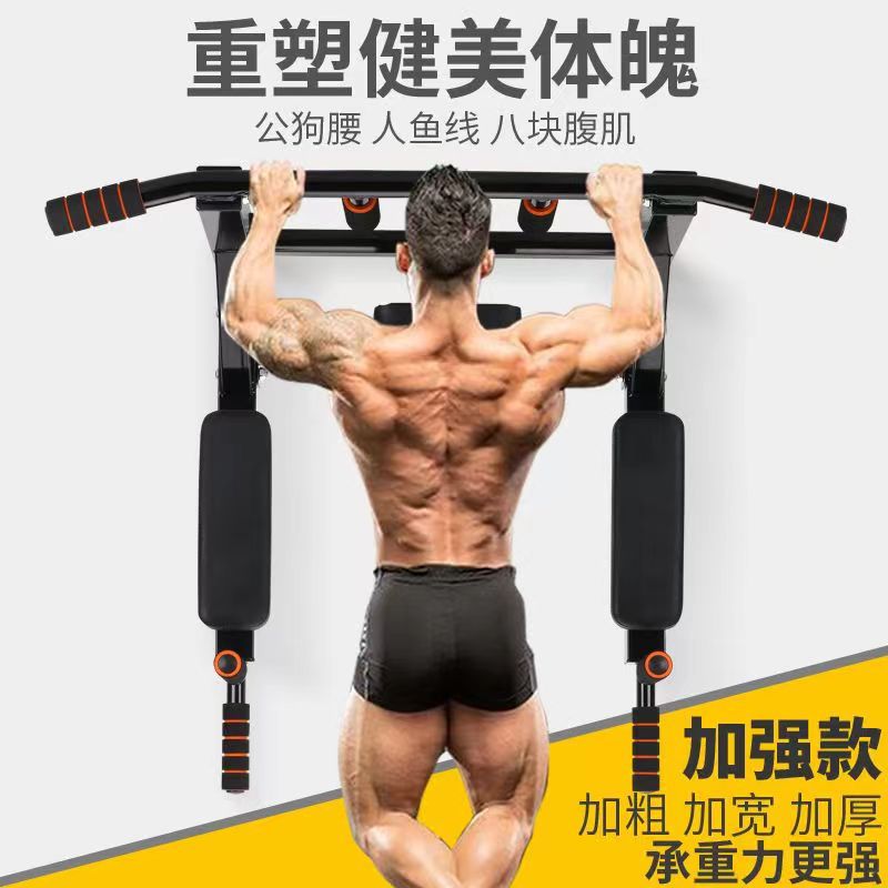 حامل جداري لتمارين السحب والضغ - مراجعة Home Gym Pull Up Bar وسعره